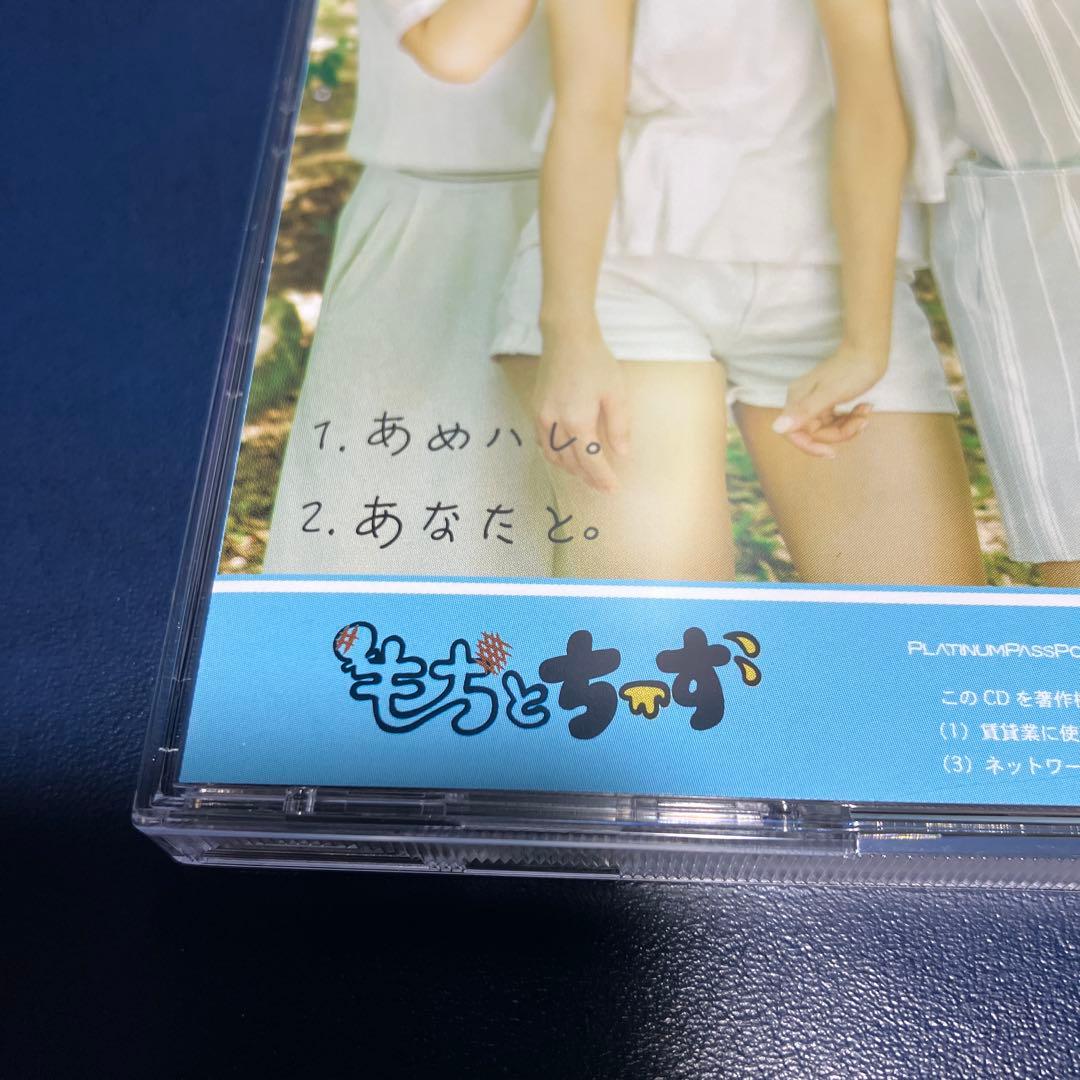 ■[廃盤] もちとちーず CD ■ BAND-MAID メンバー所属