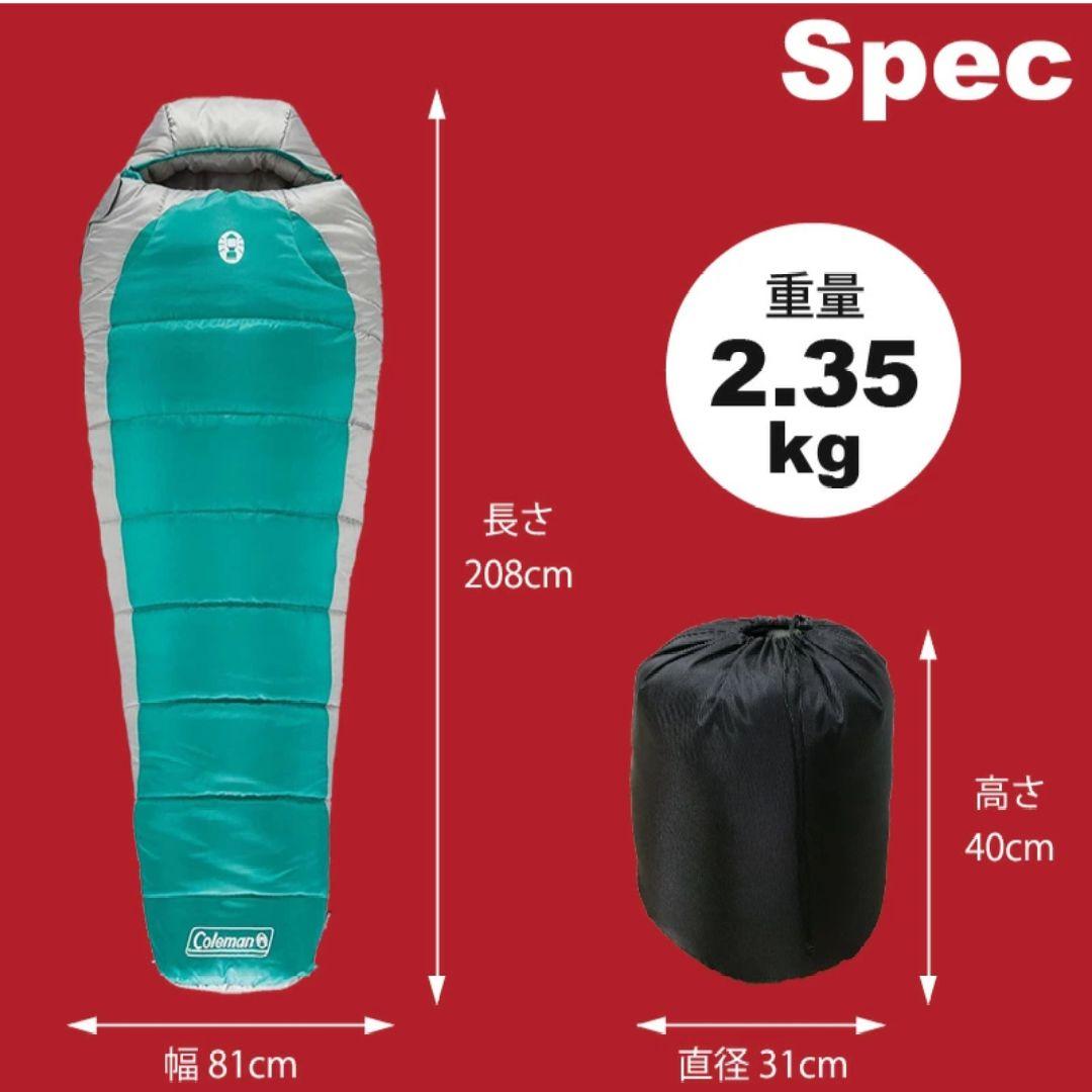 Coleman コールドウェザー マミー