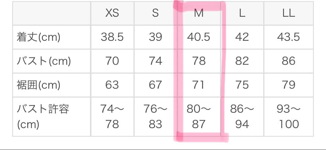 ラバ　スカーラ　フラワーショートタンクトップ　M