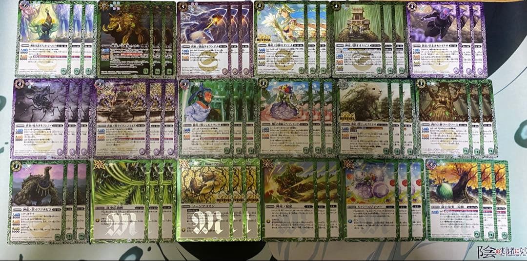 バトスピ イザイザ