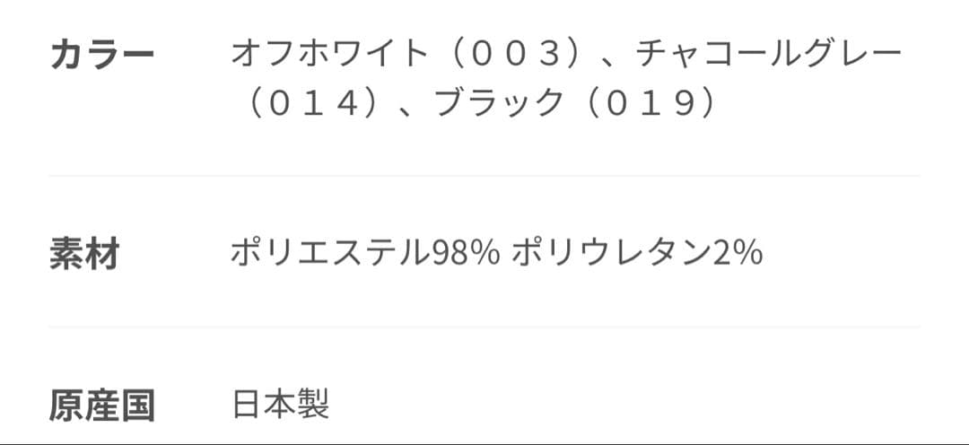 アンタイトル ダンボールジャージジップフーディー 48 チャコールグレー