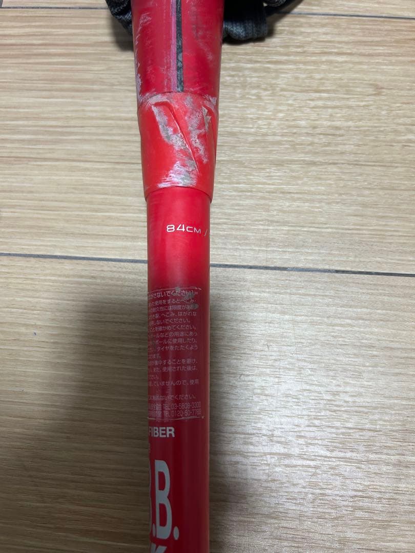 SSK SBB4023RD SSK一般軟式バットMM18 限定カラー