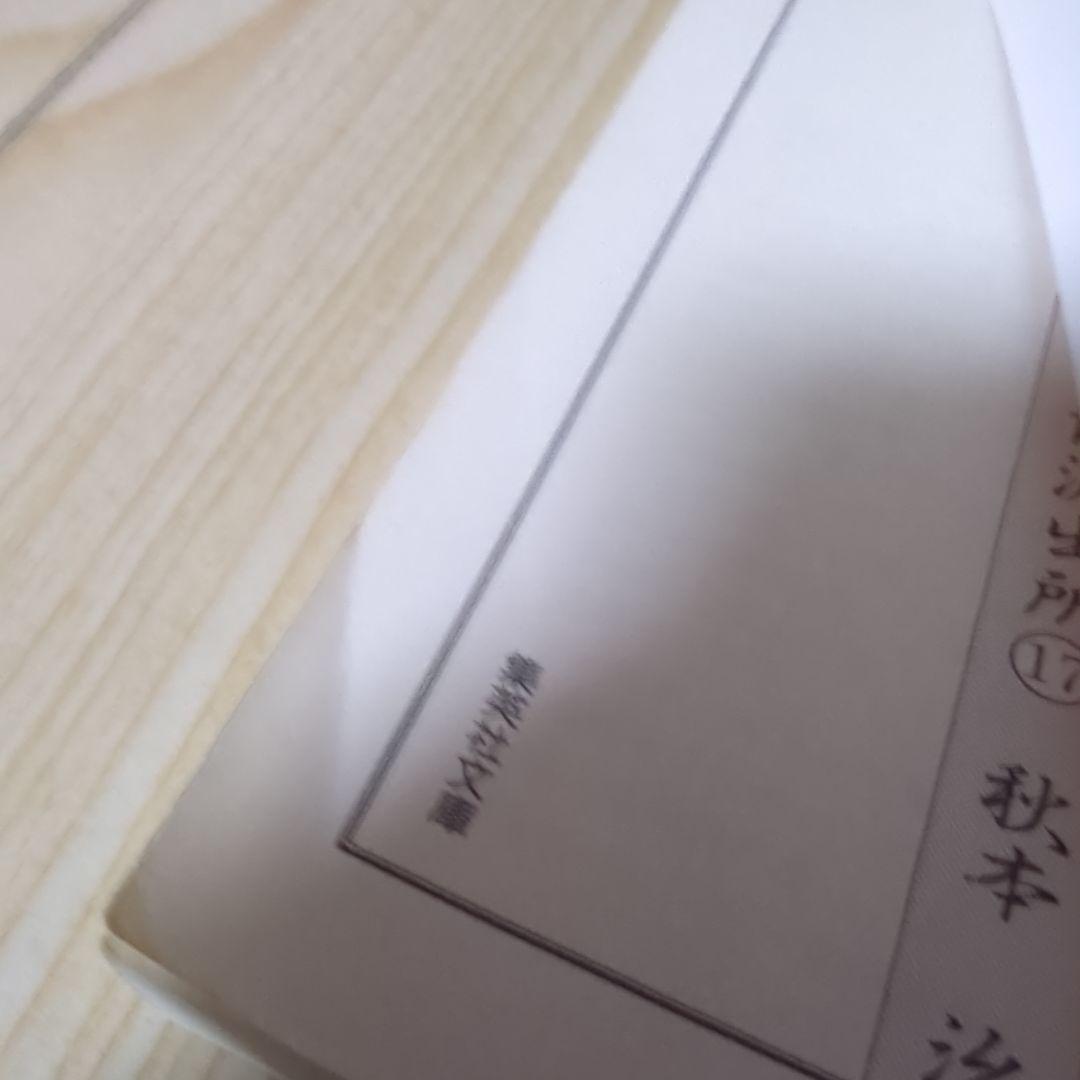 秋本治自選こち亀コレクション　全26巻セット