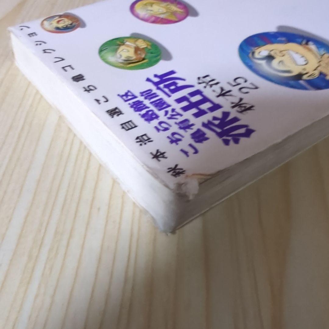 秋本治自選こち亀コレクション　全26巻セット