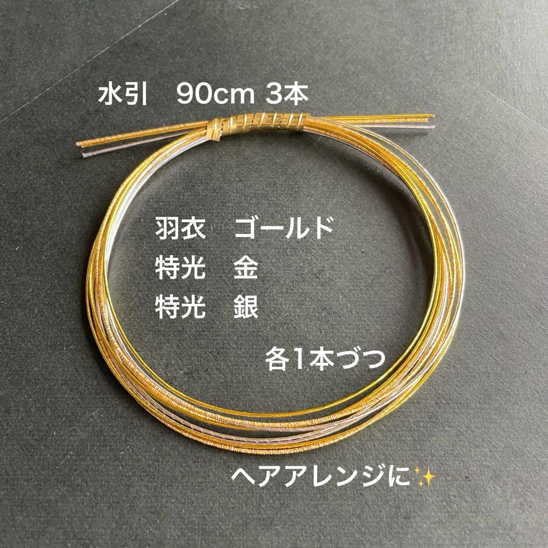 【NO.120】つまみ細工　髪飾り　卒業式　結婚式　七五三　成人式