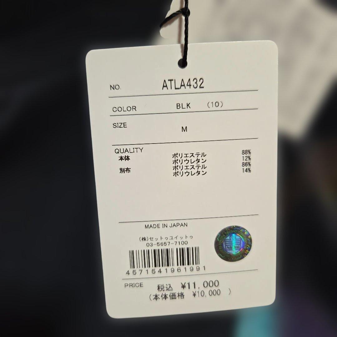 Admiral　テニスウェアセット