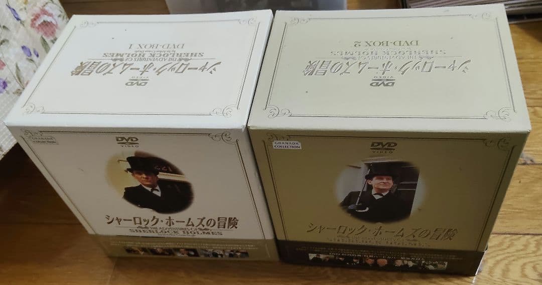 シャーロック・ホームズの冒険DVD23巻セット