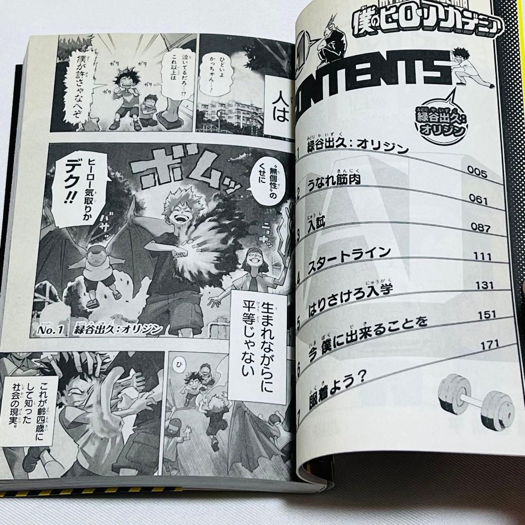 僕のヒーローアカデミア 1〜42巻　初版39冊　全巻セット