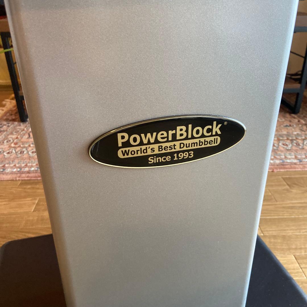 PowerBlock ダンベルスタンド　パワーブロックスタンド