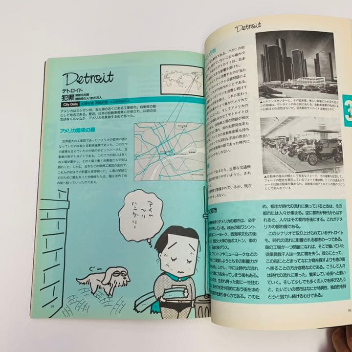 ウィル・ライトが明かす　シムシティのすべて