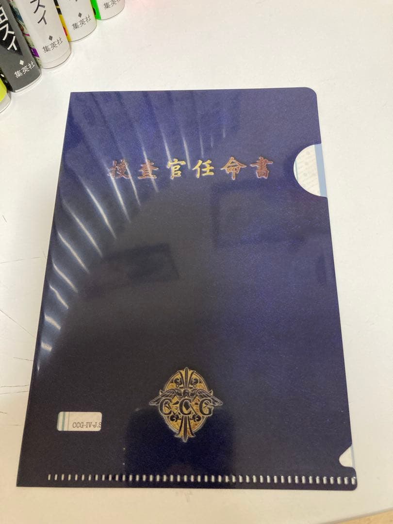 東京喰種:re全巻　初版帯付き