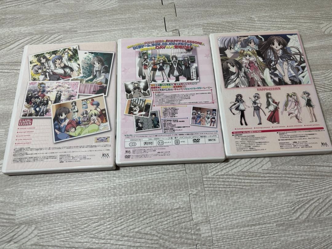HAPPY☆LESSON 第1巻 豪華版〈初回限定生産〉【外装にやや汚れあり】
