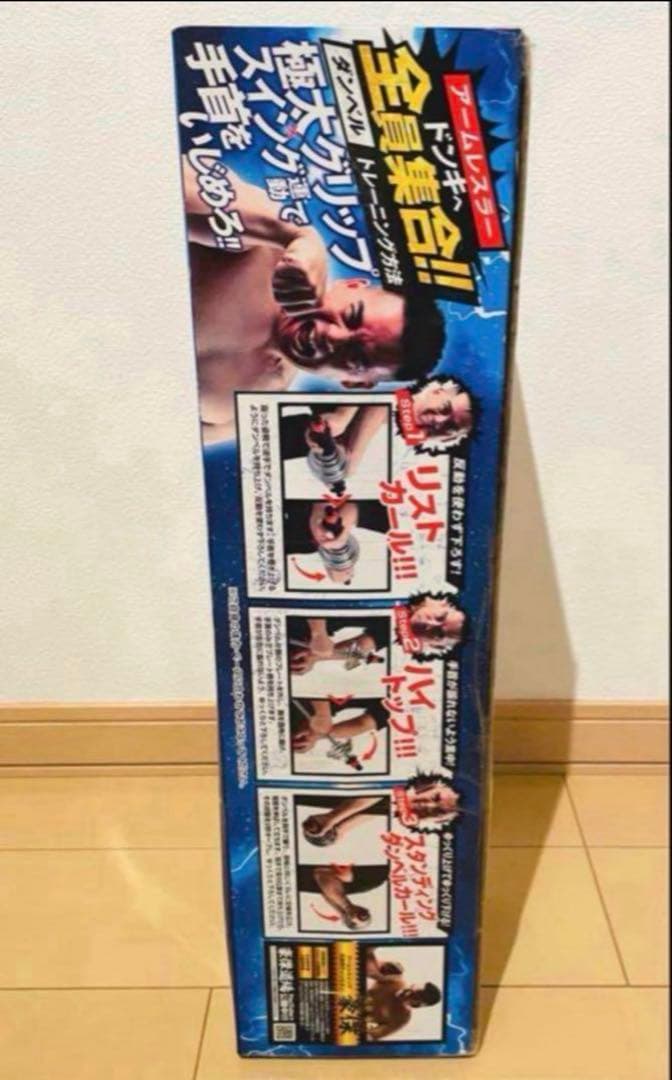 6豪傑カスタマイズダンベル 13キロ筋トレ ダンベル 腕相撲アームレスリング