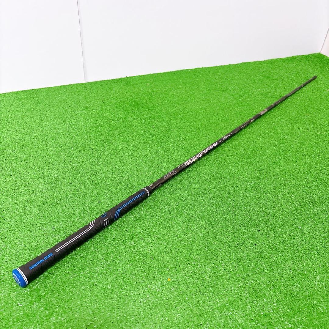 DIAMOND Speeder 5S シャフト　スピーダー