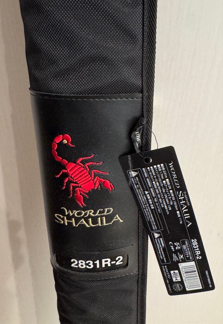 【SHIMANO】WORLD SHAULA 2831R-2 ワールドシャウラ