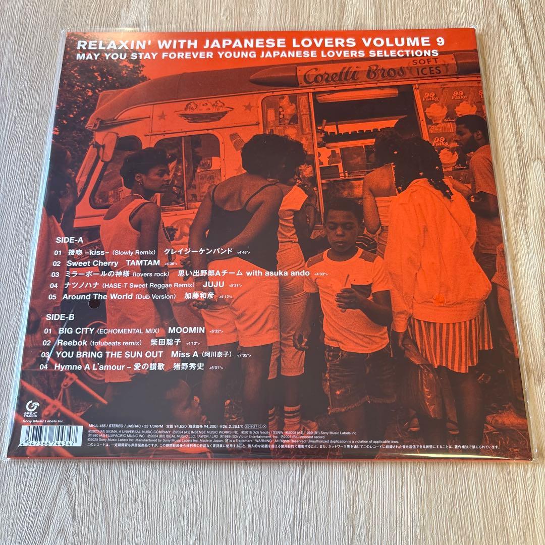 LRELAXIN’ WITH JAPANESE LOVERS VOLUME 9