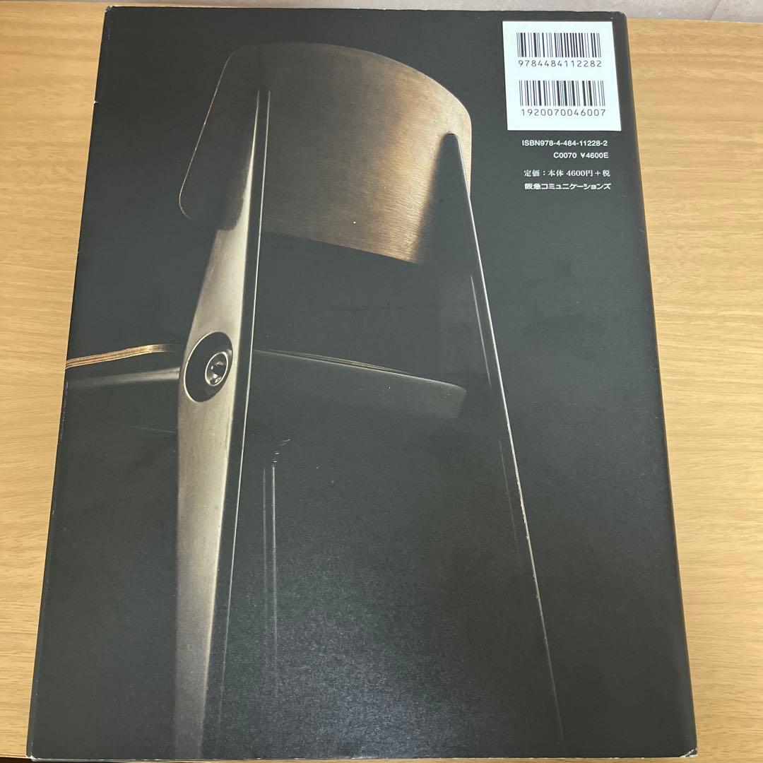 【希少】ジャン・プルーヴェ 20世紀デザインの巨人