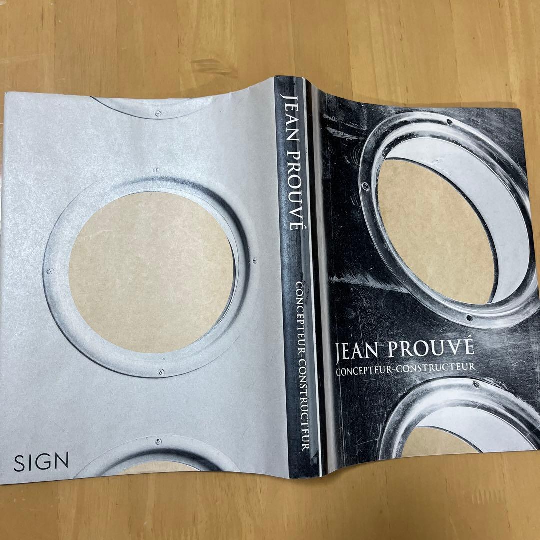 【希少】ジャン・プルーヴェ 20世紀デザインの巨人