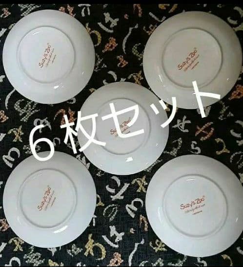 スージーズZOO☘️ケーキ皿６枚セット☘️大皿１枚、銘々皿５枚