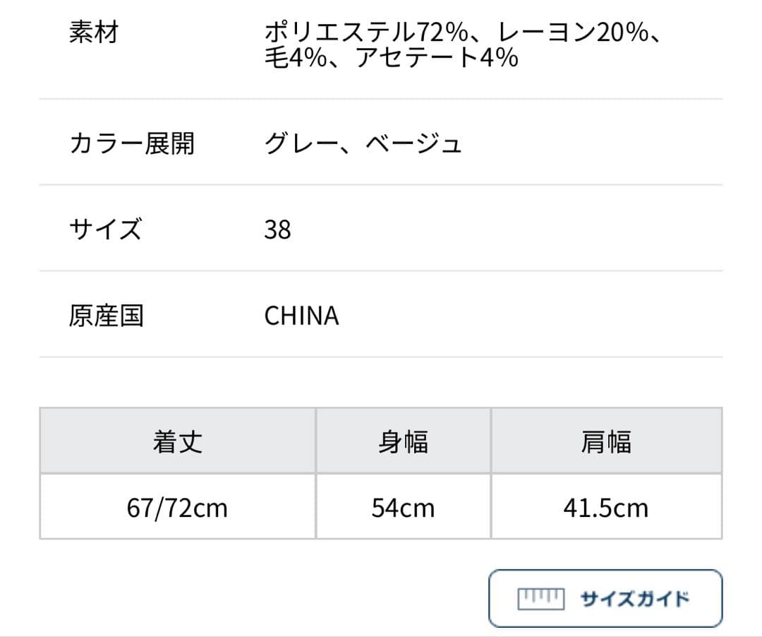 グレディブリリアンＷフェイスＶネックベスト