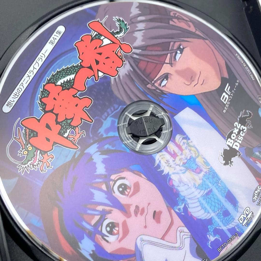 【K91】 アニメ 中華一番 DVD BOX 2 デジタルリマスター版