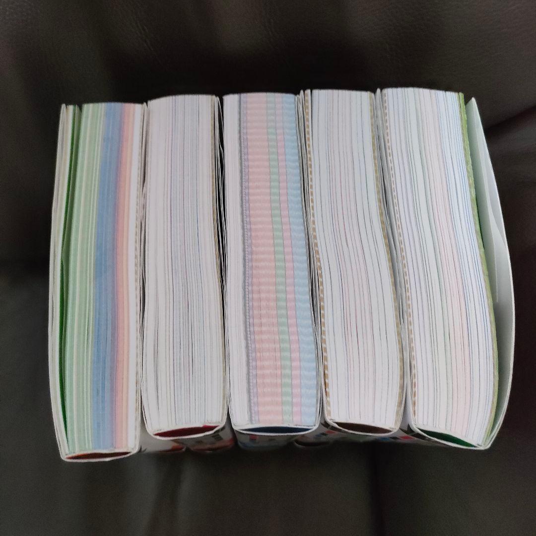 Natalia 中学 自由自在 5教科セット 国語 英語 数学 理科 社会