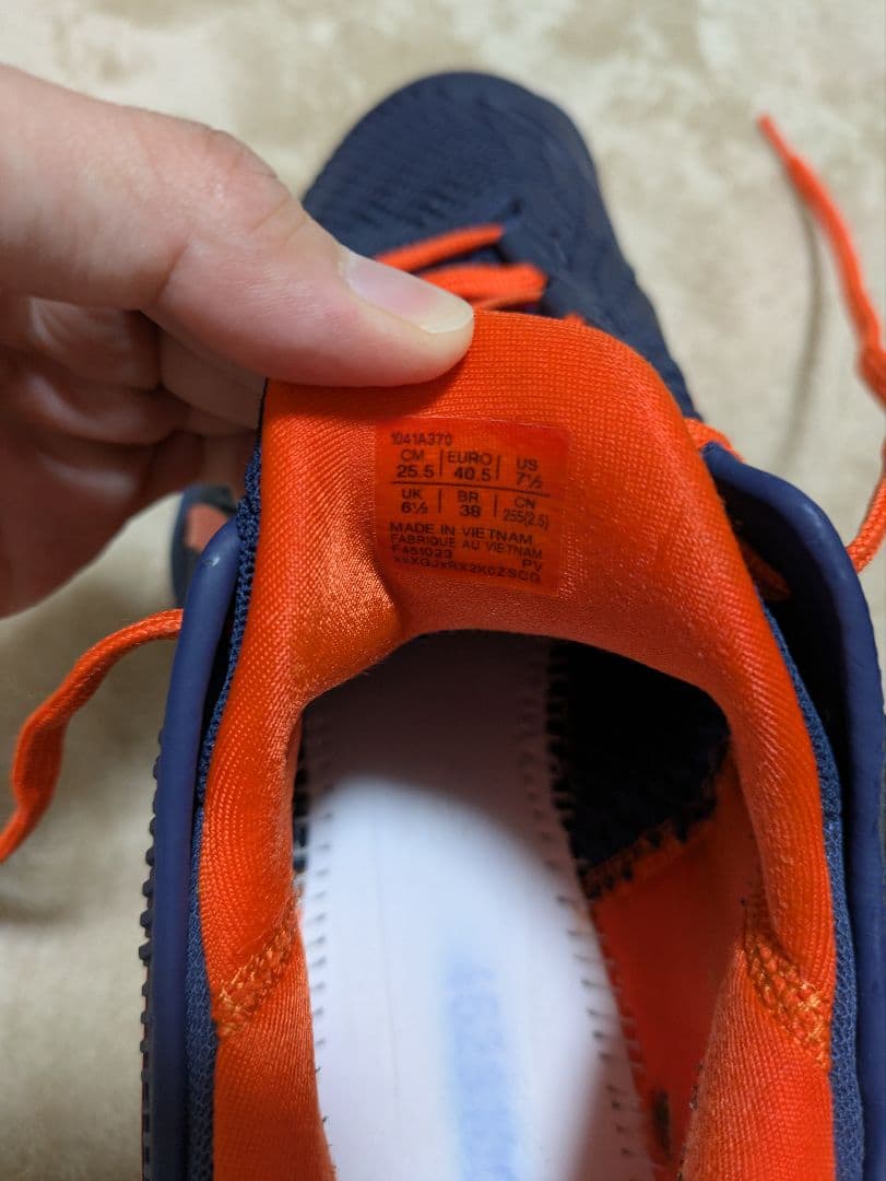 [アシックス] テニスシューズCOURT FF 3 25.5cm