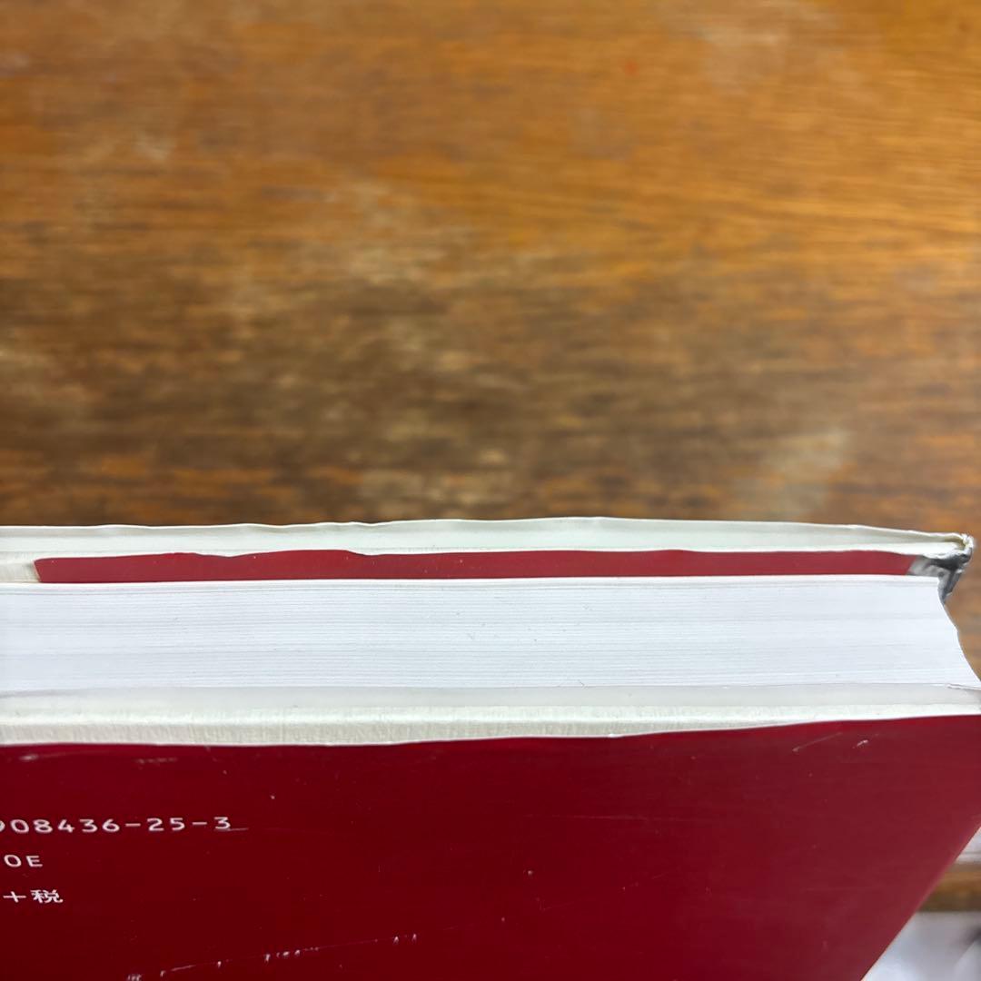 写真アルバム　大阪市の昭和 写真集