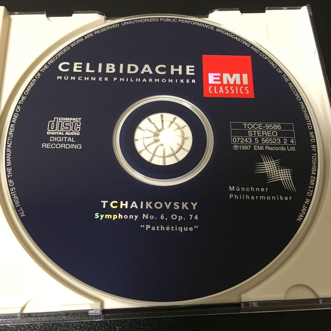 【売約済】チェリビダッケ／チャイコ:交響曲第6番