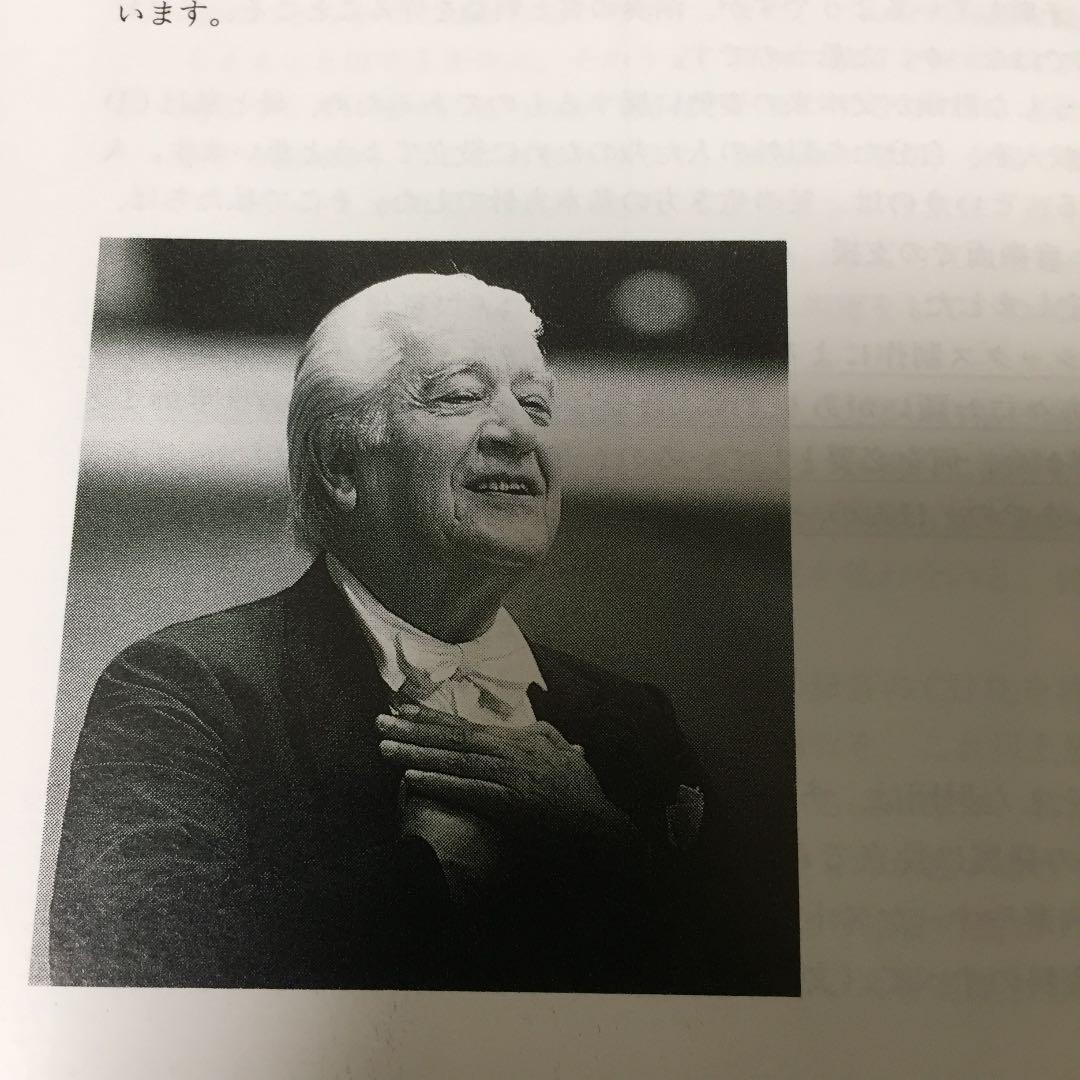 【売約済】チェリビダッケ／チャイコ:交響曲第6番