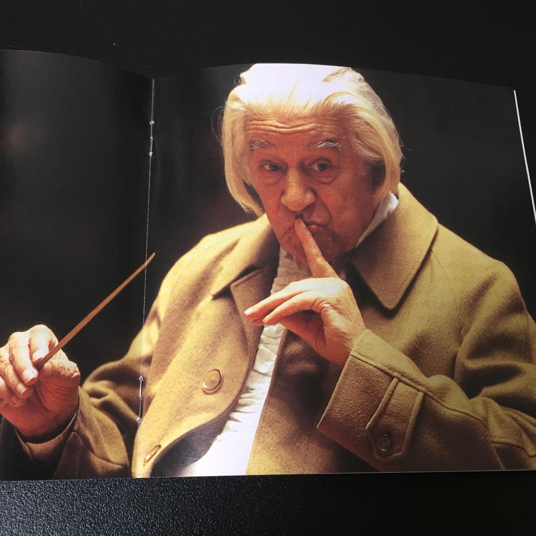 【売約済】チェリビダッケ／チャイコ:交響曲第6番