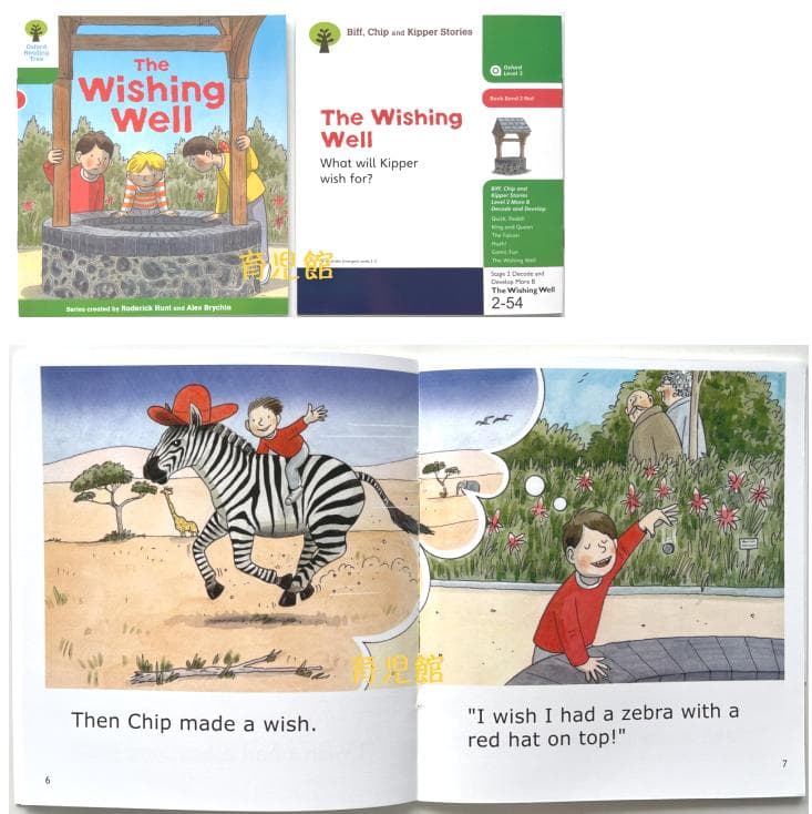 期間限定　最高品質ORT stage1-2絵本150冊　全冊音源　マイヤペン対応