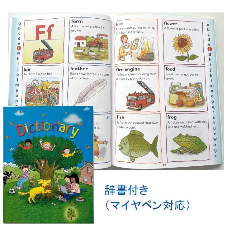 期間限定　最高品質ORT stage1-2絵本150冊　全冊音源　マイヤペン対応