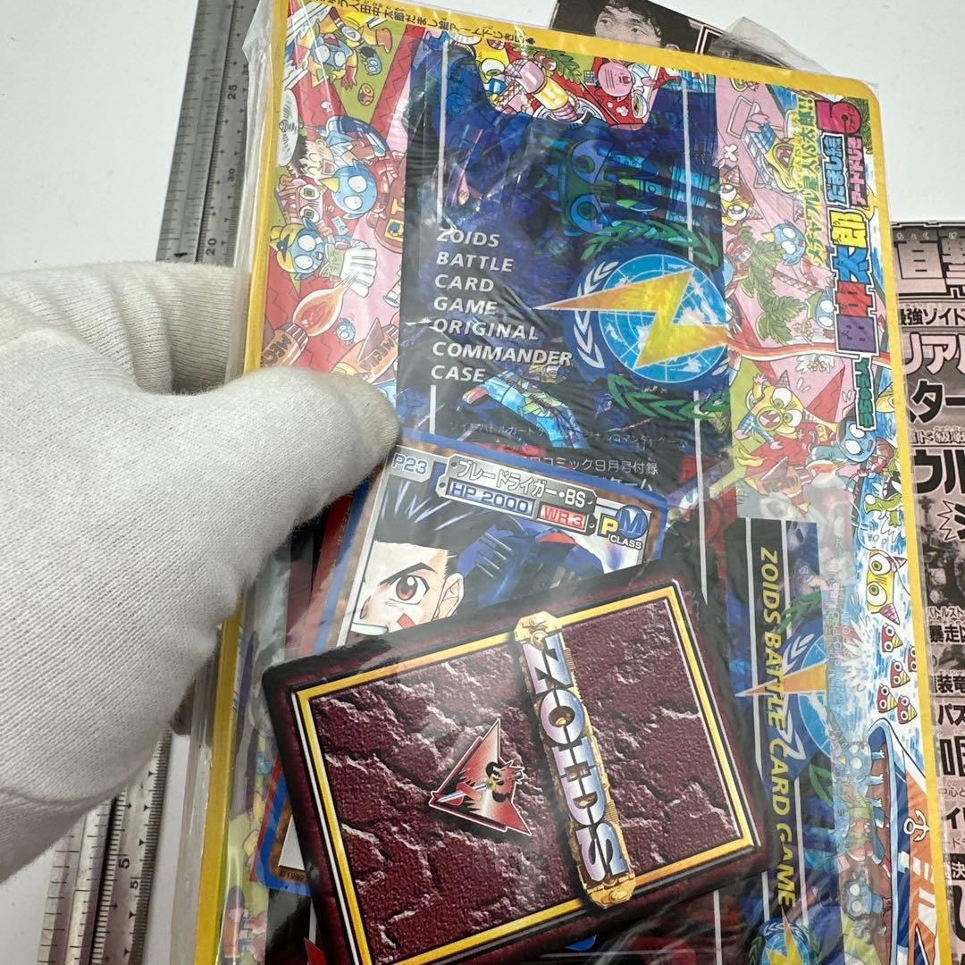 コロコロコミック　2000年 9月号　付録有り