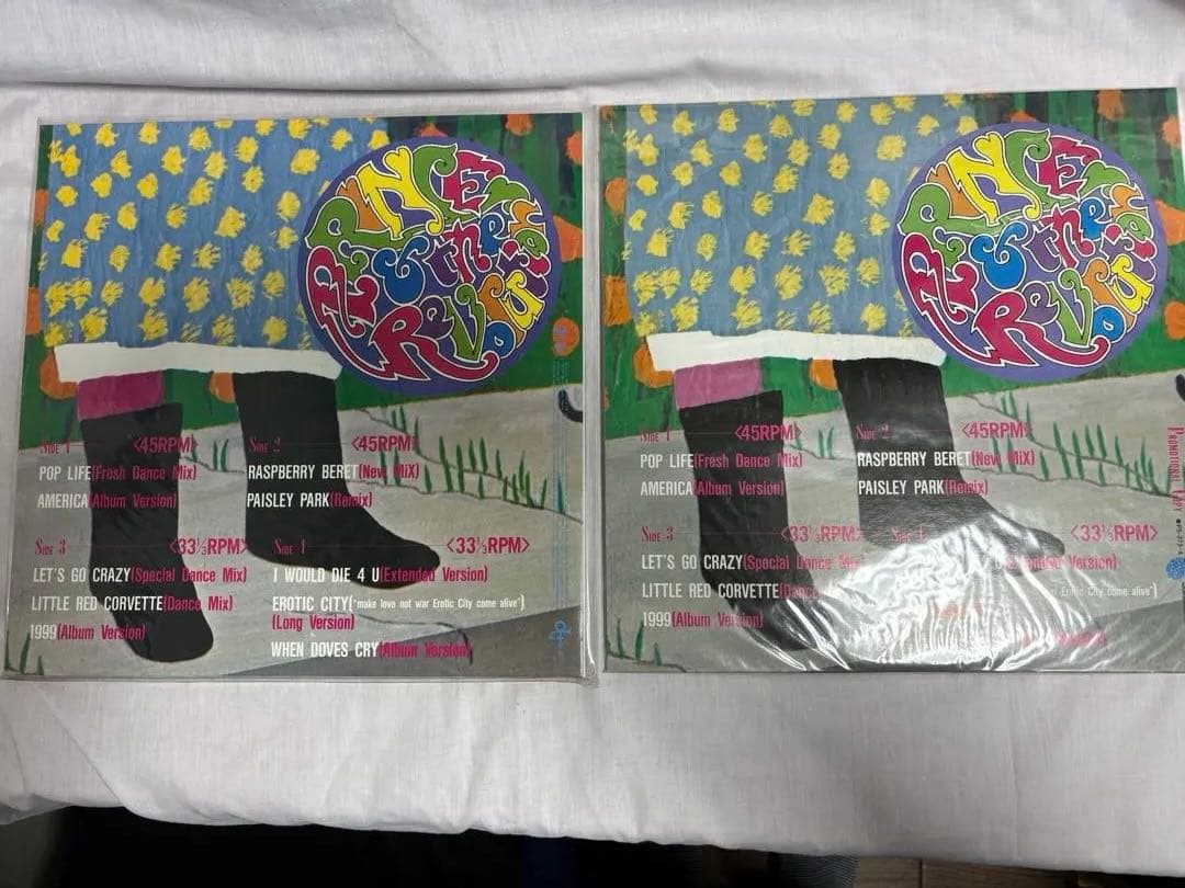 Prince His Majesty’s Pop Life The Purple