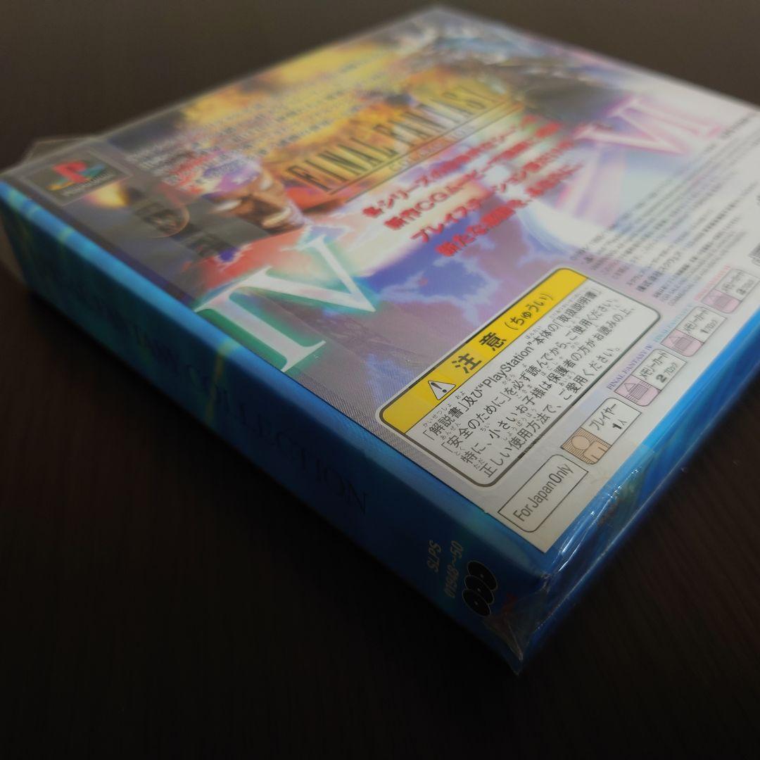 【新品未開封】 ファイナルファンタジーコレクション PS