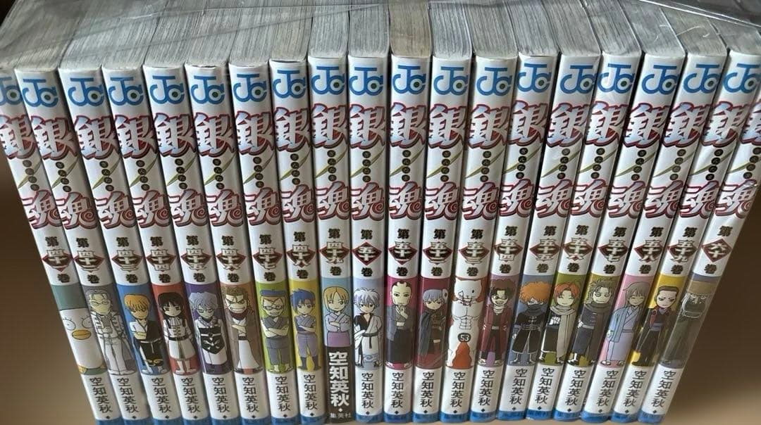 銀魂―ぎんたま― 1巻〜77巻全巻セット