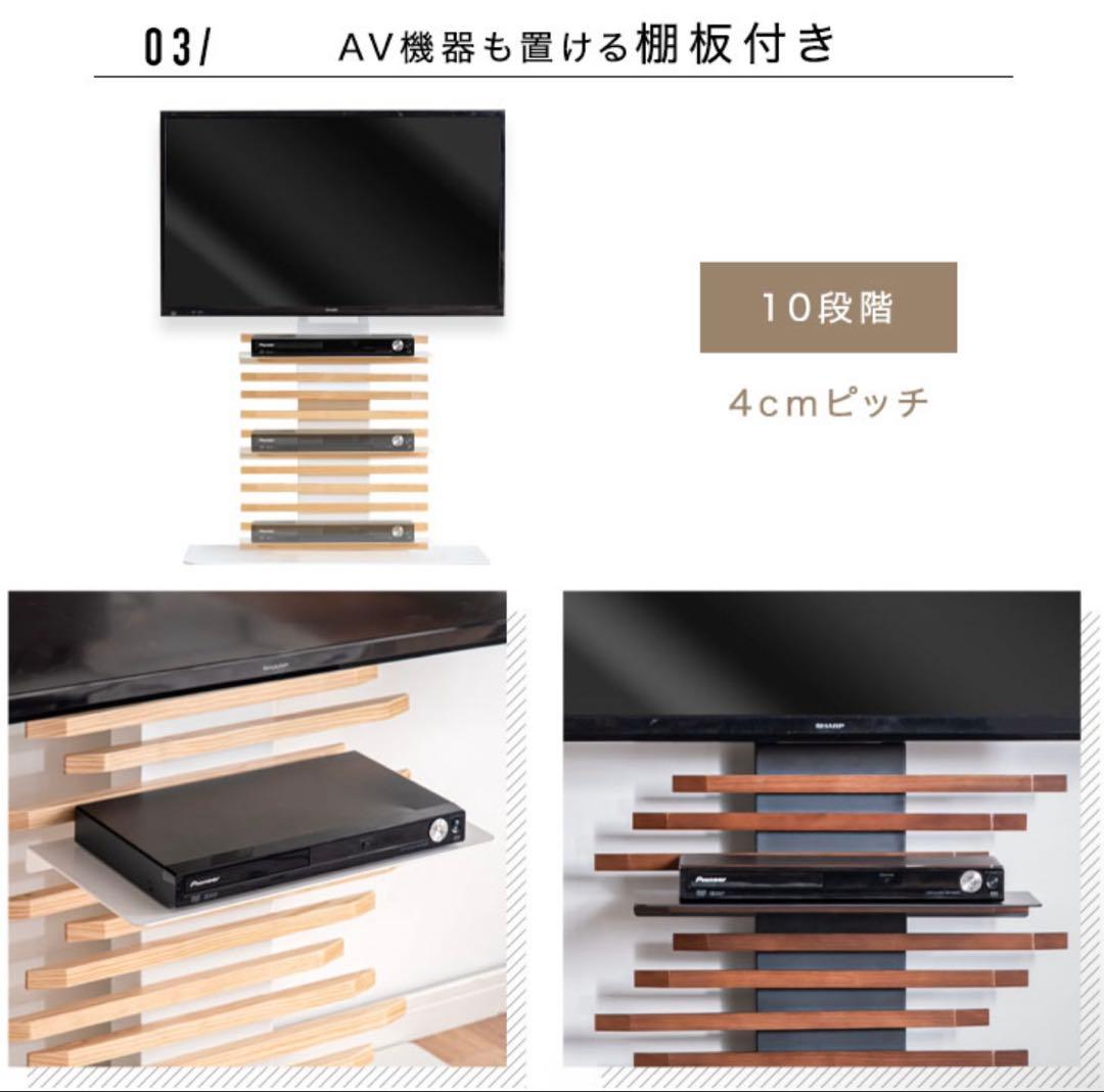 直接引き取り限定❗️定価22,999円 天然木 テレビスタンド