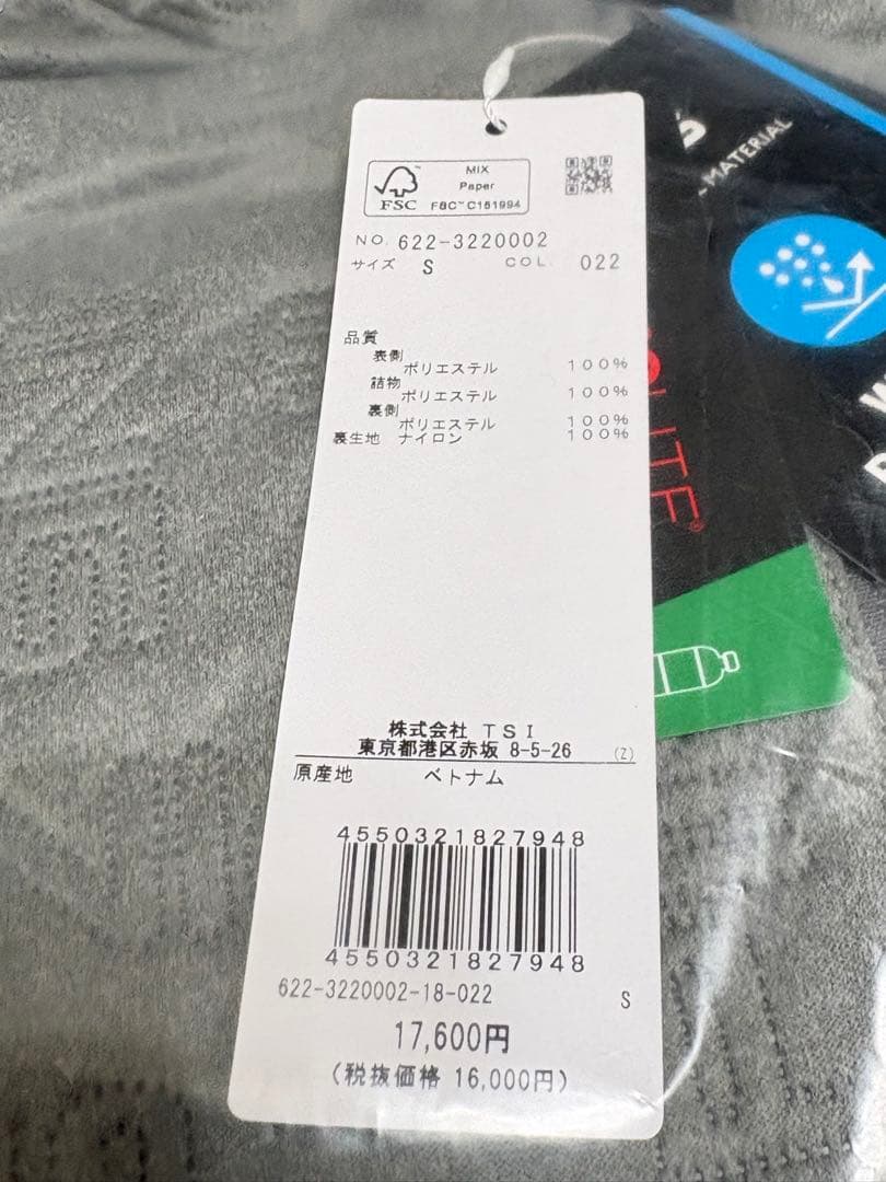 S ☆新品☆ ピン ゴルフ ソニックキルト 防風 撥水 中綿 ブルゾン　グレー