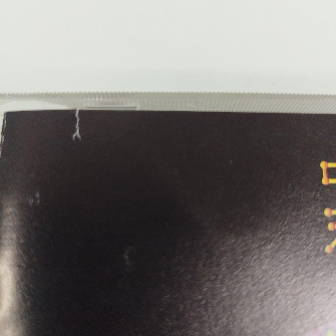 中天 CD-ROM Windows 3.1 日本語版