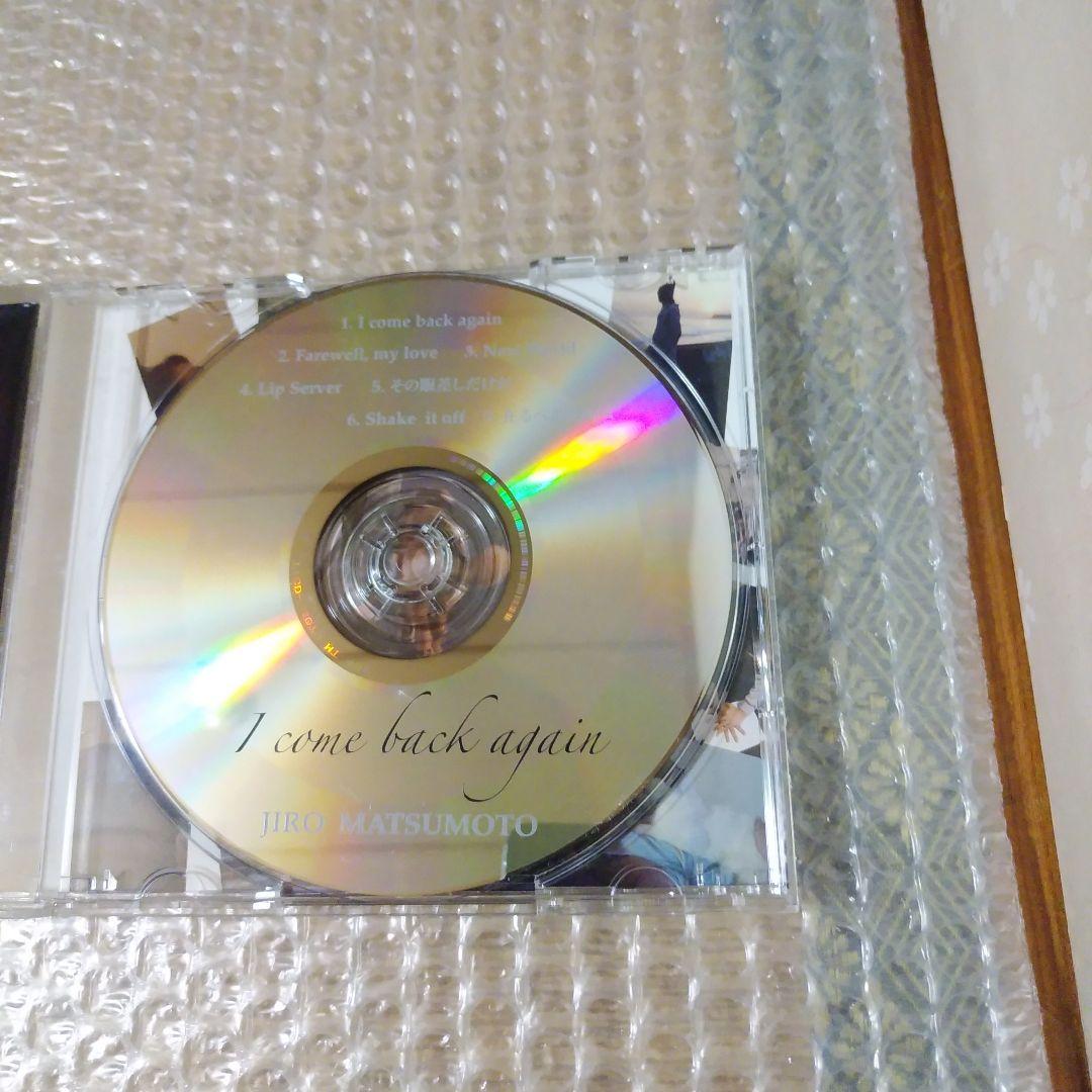 『松元治郎』I come back again／Reverb　CD 　WANDS