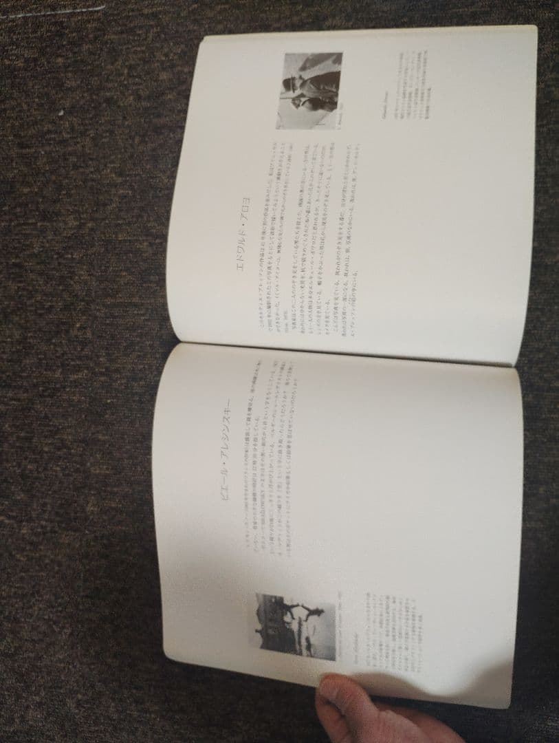 Henri Cartier-Bresson 展 カタログ 2冊セット