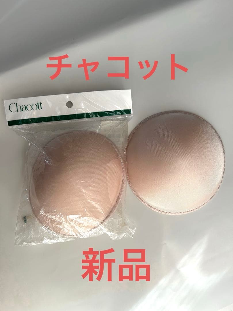 【華やか】フューシャピンク 豪華ストーン　クリスアン　社交ダンス　新品パット付き