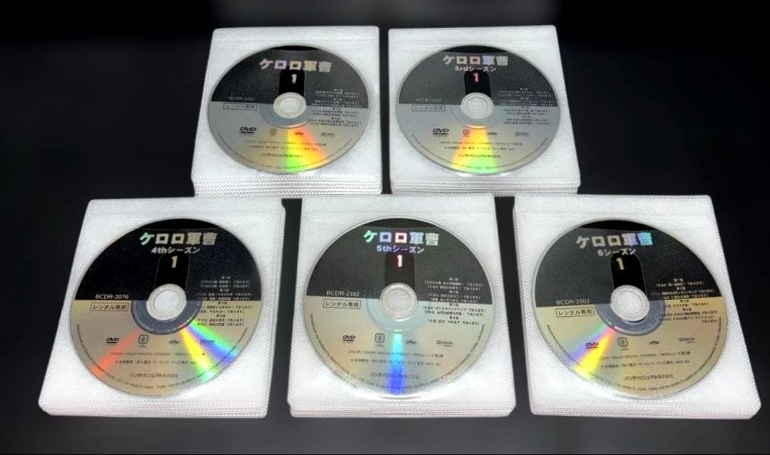 ケロロ軍曹 DVD 1期 3期 4期 5期 6期 65巻