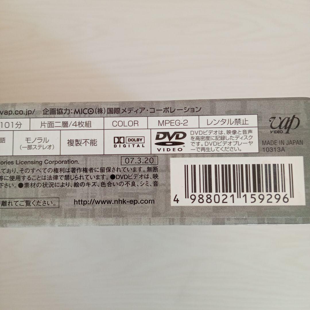 ドクター・フー SeriesⅠ DVD-BOX〈4枚組〉シリーズ1