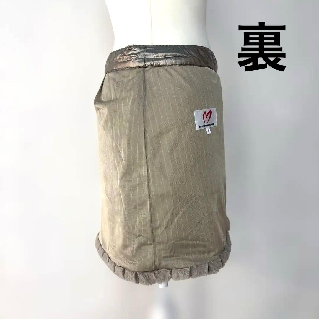 MASTER BUNNY EDITION ファー付スカート　サイズ2 美品