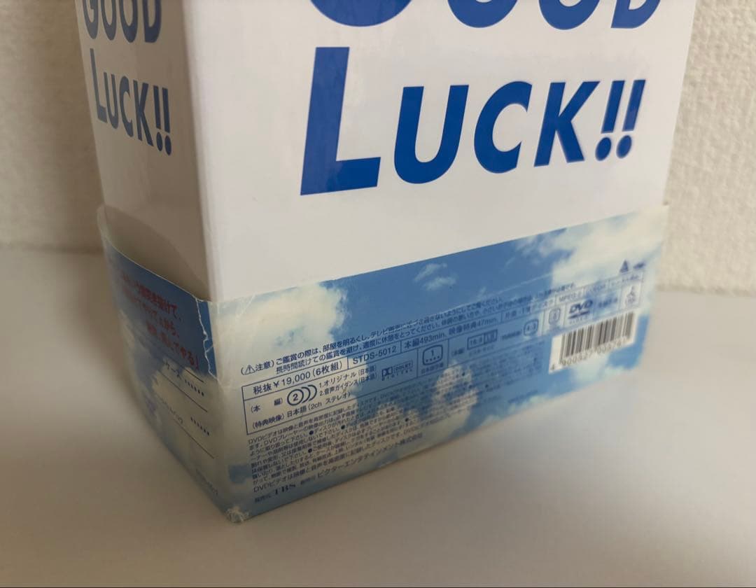 GOOD LUCK!! DVD-BOX〈初回限定生産・6枚組〉