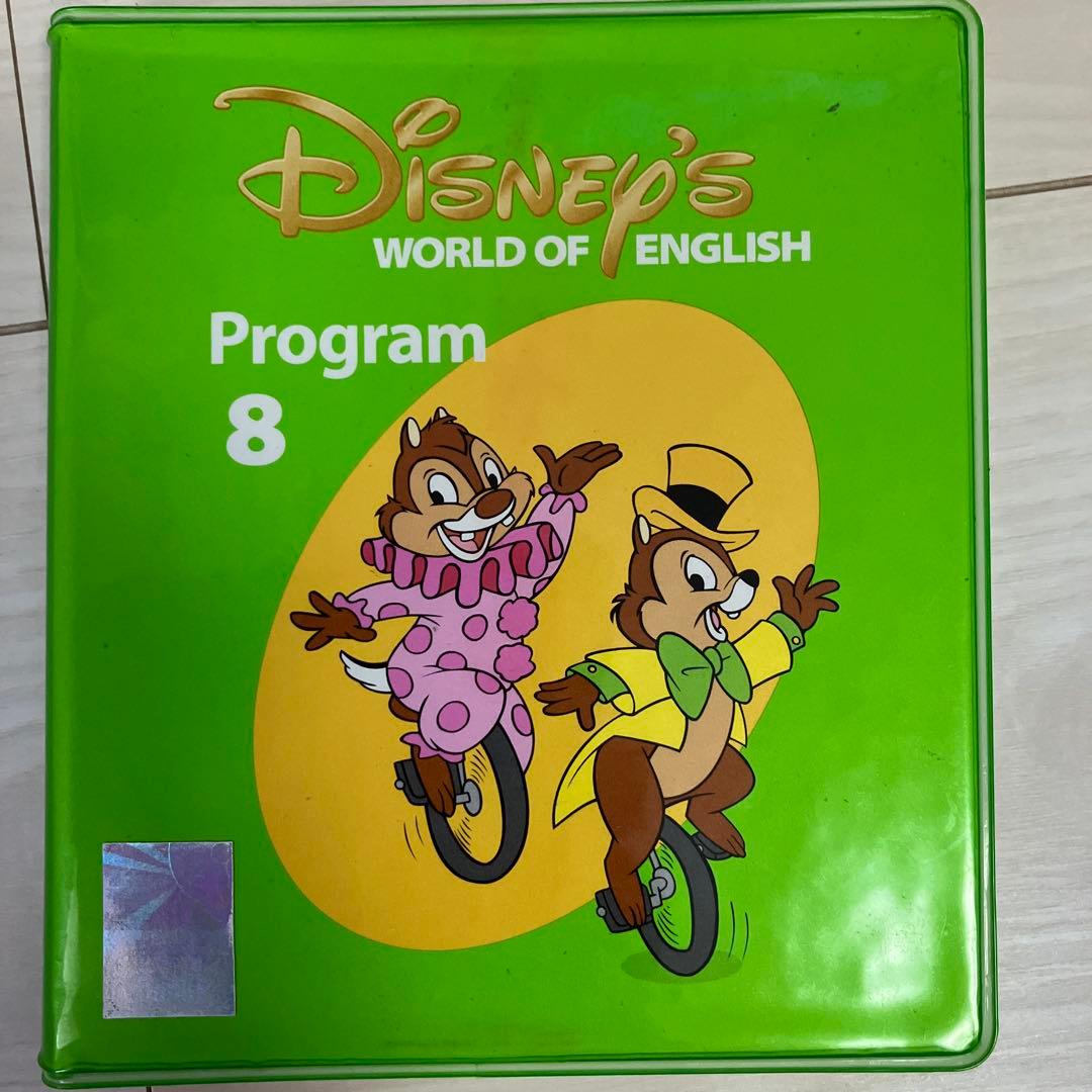 Disney's World of English DVD10枚セットディズニー