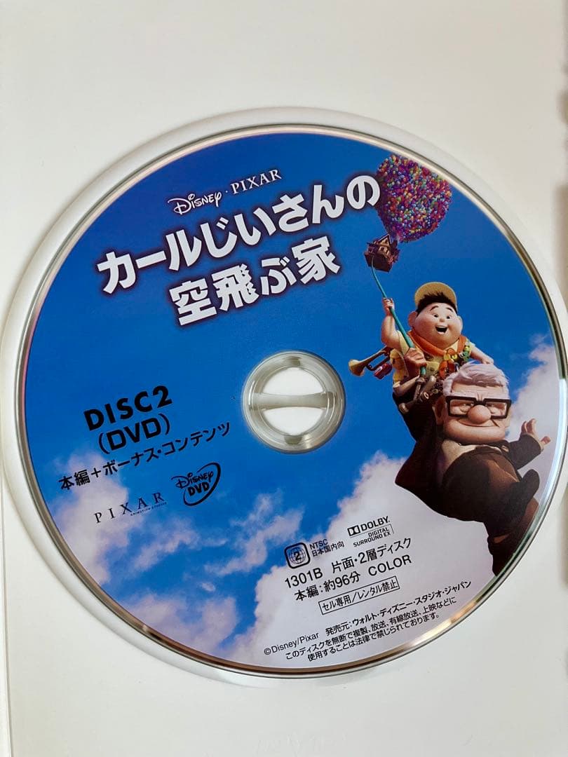 ディズニー　ピクサー　モンスターズインク　ファインディングニモ　DVD