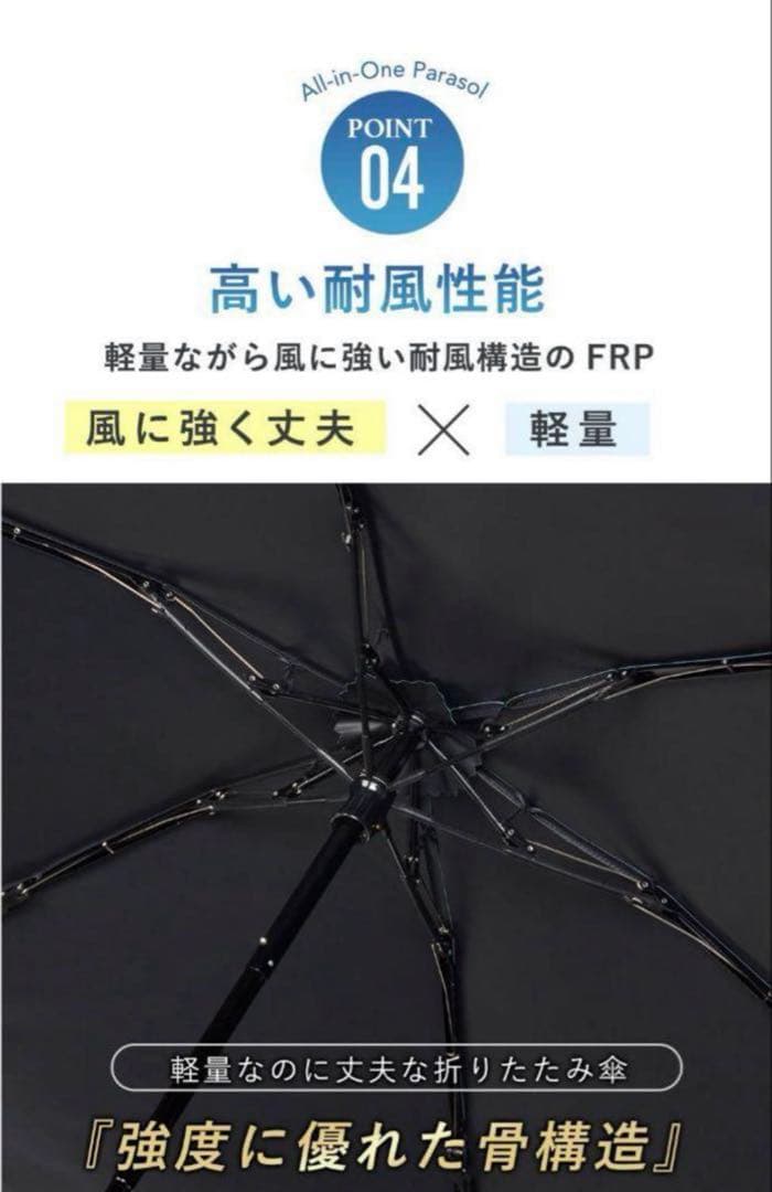 【2025新商品】COKAGE+ ACTIVE 5段ミニ 50cm 折りたたみ傘